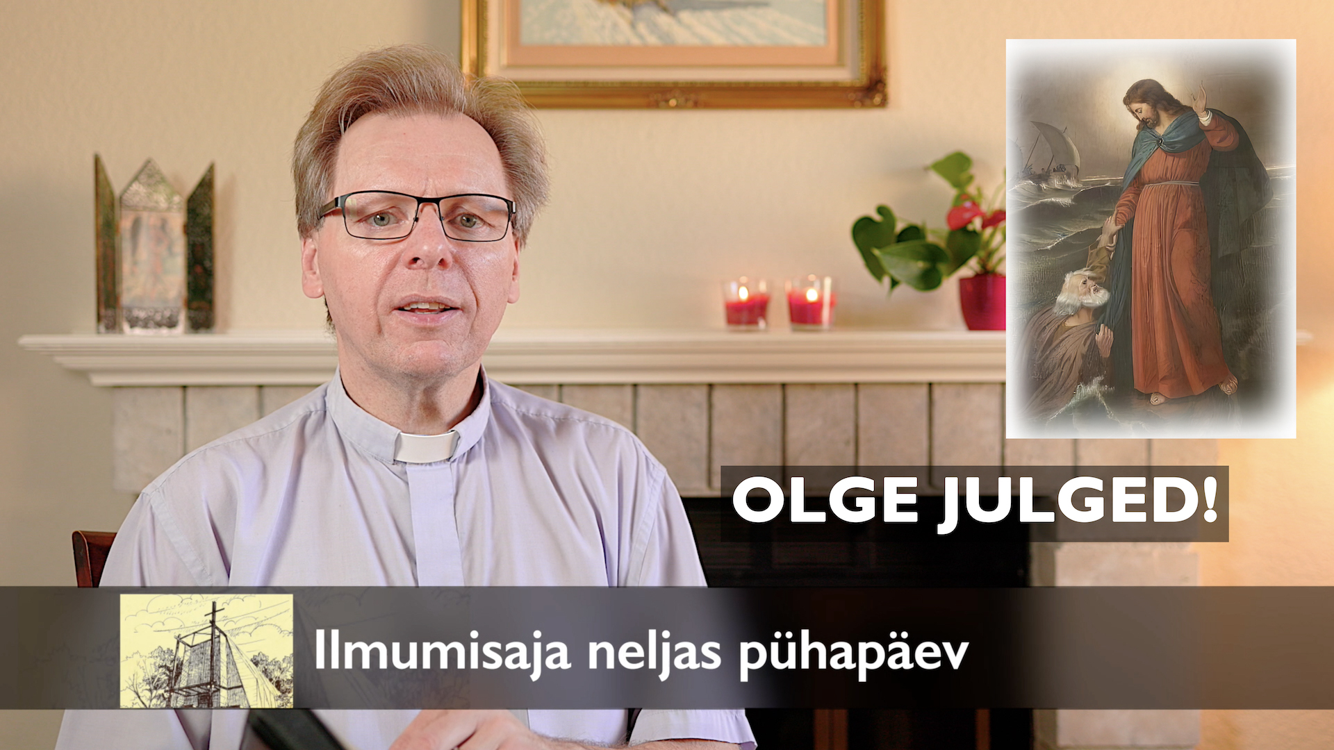 Ilmumisaja neljas pühapäev AD 2023